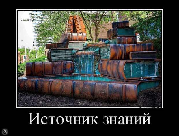 Воскресная порция философского юмора 20