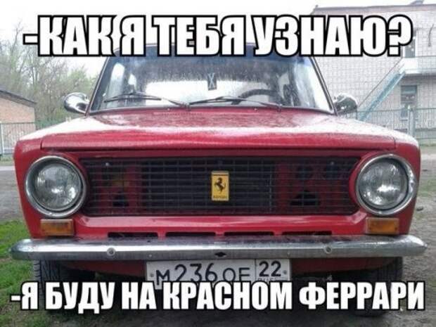 Автомобильный юмор в прикольных картинках (25 фото)
