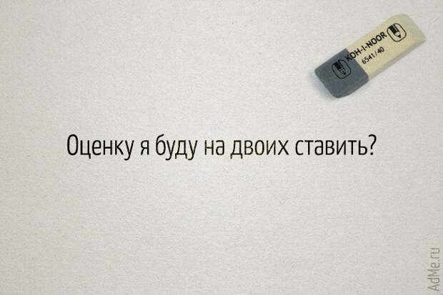 25 великих цитат наших учителей, с которыми не поспоришь