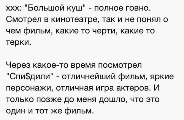 Волна позитива в остроумных комментариях из социальных сетей Волна позитива в остроумных комментариях из социальных сетей