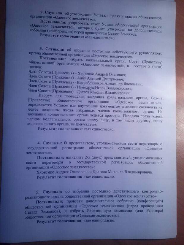 п3