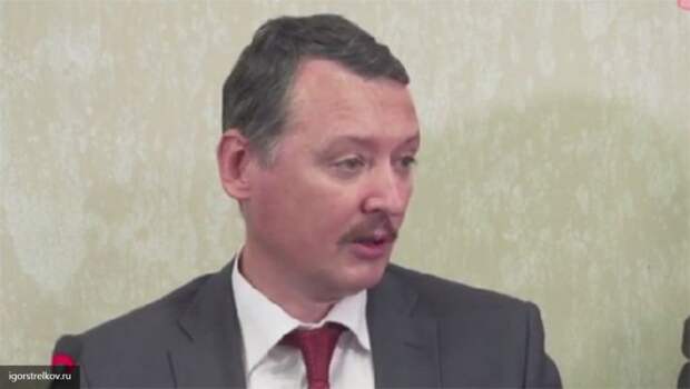 Игорь Стрелков признался в том, что не чист «аки голубь»