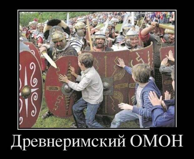 Демотиваторы