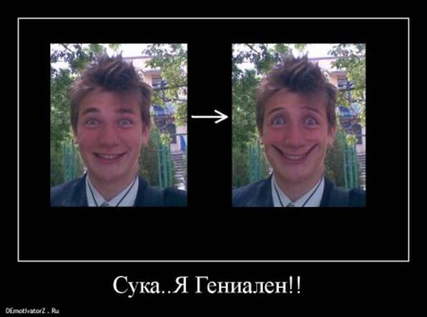 Демотиваторы, много новых и только прикольных.