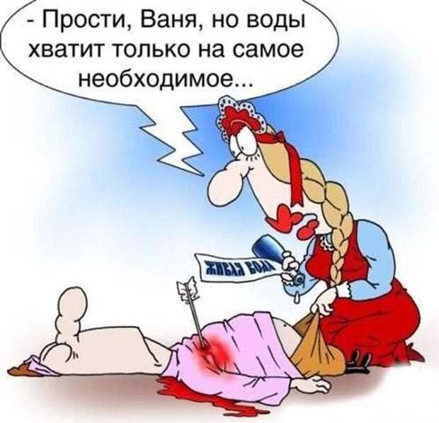 Карикатурки юмора