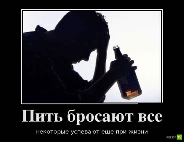 Демотиваторы на июль, часть 16 (30 фото) Демотиваторы на июль, часть 16 (30 фото)