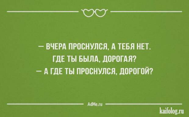 Жизнеутверждающие открытки (35 картинок)