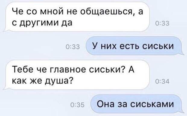 Комментарии из соцсетей