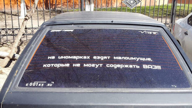 Подборка автоприколов. Часть 218 авто, автоприколы, приколы