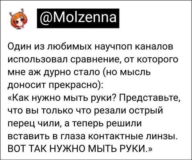 setey-socialnyh-skrinshoty-citaty-vkontakte-vkontakte-smeshnye-statusy