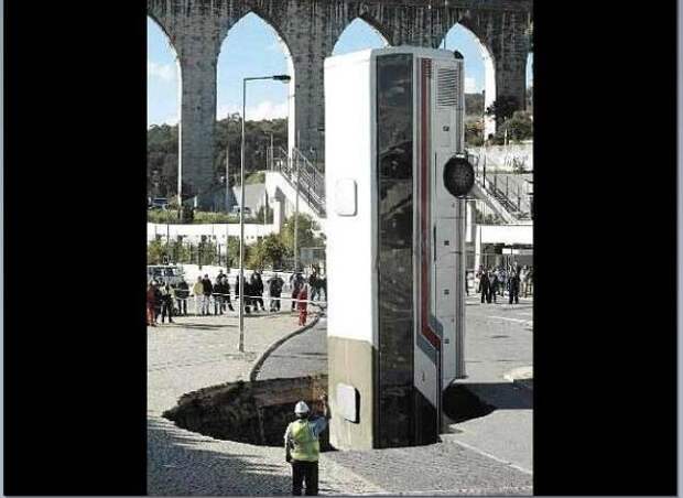 За что меня уволили прикол, фото