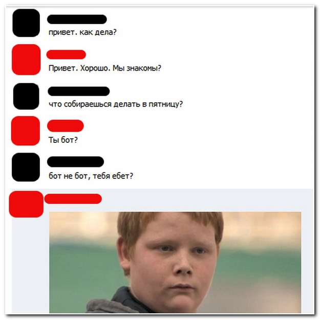 Смешные комментарии из социальных сетей 04.08.14 комментарии, прикол, соцсети, юмор