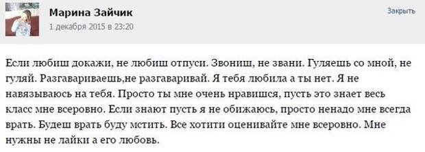 Женские комментарии. Продолжение Хита