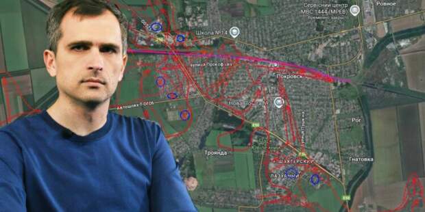 Свежая сводка Юрия Подоляки на 6 января: ВС РФ приблизились к контролю над Новопавловкой