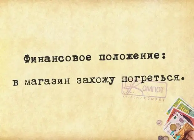 Уважайте своих родителей.  Они закончили школу без Гугла и Википедии Когда, штучек                               , ниже  Ссылка, ссылкам, найдешь, всячины, смешной, интересной, всякой, много, далеко, картинках, родители, фразочки, Позитивные, почему, терпели, вопроса, возникает, сразу