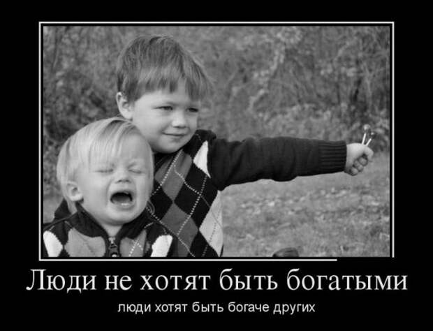 Подборка демотиваторов демотиватор, юмор