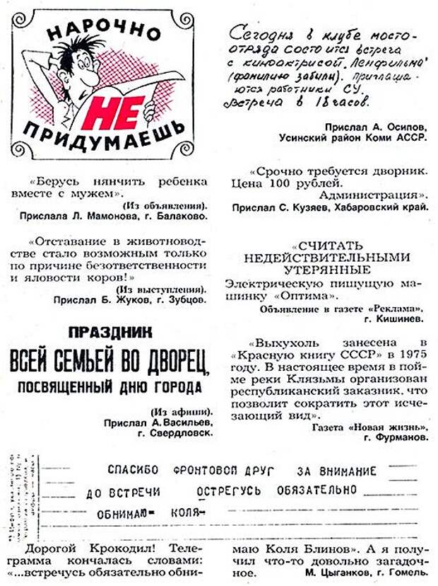 96561732