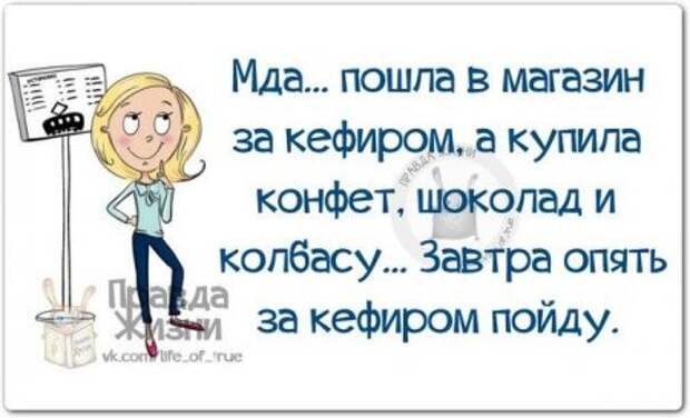 Фразочки с позитивом в картинках.