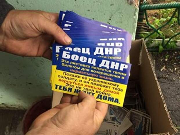 В лучших традициях гитлеровской пропаганды