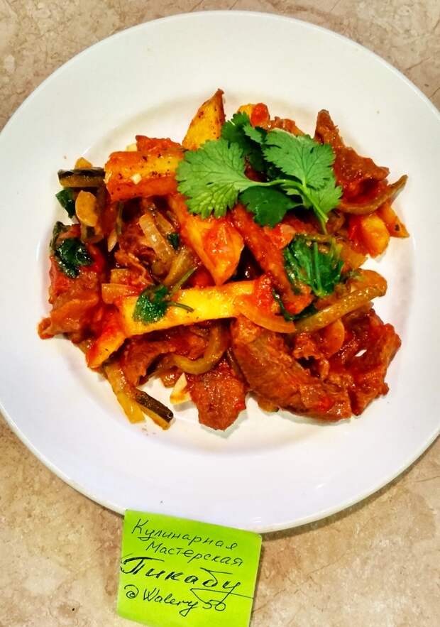 Азу Рецепт, Длиннопост, Кулинария, Еда, Мясо, Говядина, Картофель, Соленые огурцы