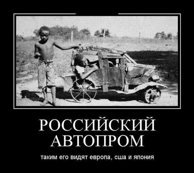 Пятничная подборка демотиваторов