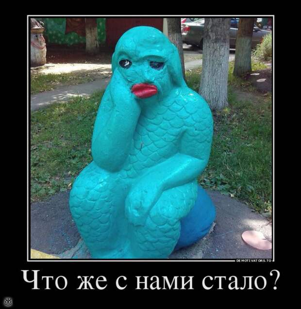 Понедельник начинается в субботу 21