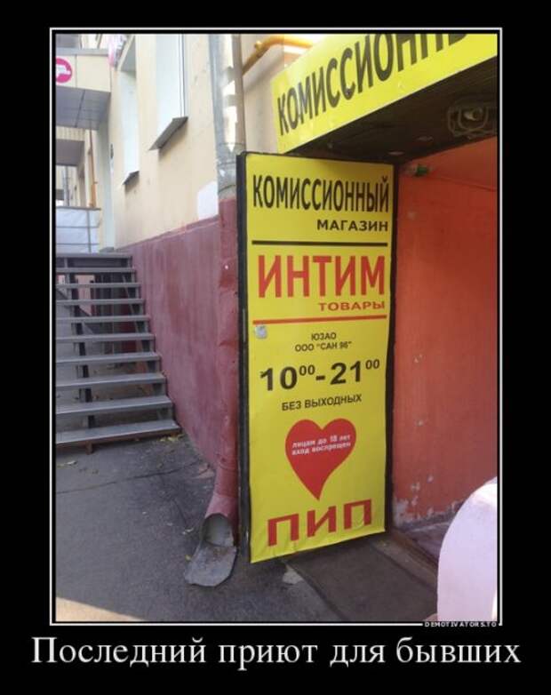 Демотиваторы-приколы для всех (14 шт)