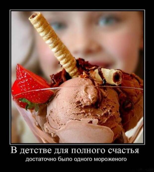Cвежие демотиваторы