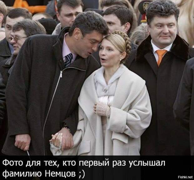 Как американцы Немцова убили 