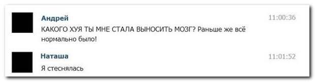 Смешные комментарии из социальных сетей комментарии, прикол