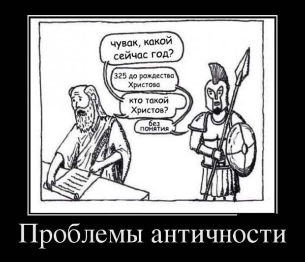 Демотиваторы №1018 (30 фото)