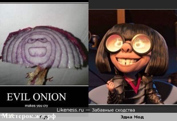 Посмотри в лицо ЕДЕ !