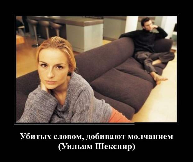 Демотиваторы (30 фото)