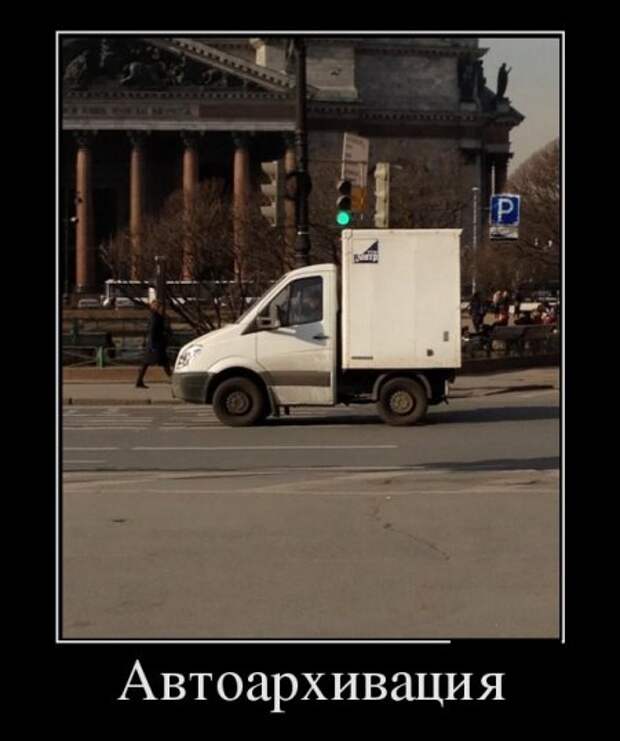 Средние демки 