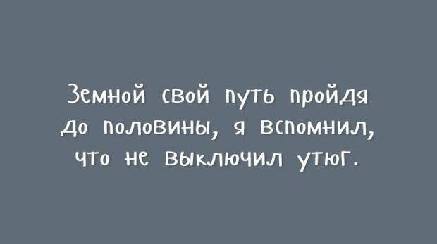 открытки с нестандартным юмором 