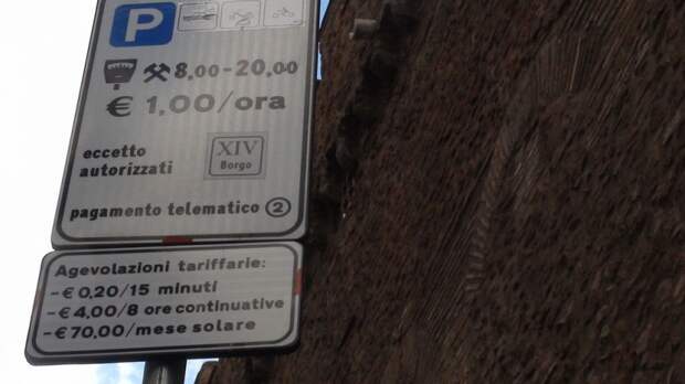Знак с парковочными тарифами в центре Рима, Италия, ноябрь 2013