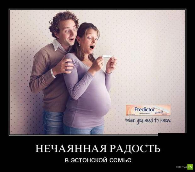 Демотиваторы на сентябрь 3, (30 фото)