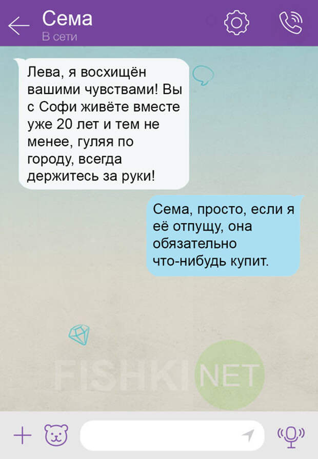 19 19 чувства. Я восхищён вашими чувствами. Смс про весну прикольные. Смс о красоте девушке. Обострение чувств весной.