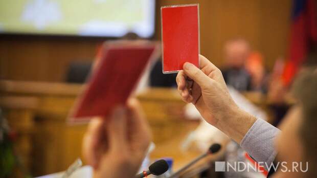 «Позор!..» В Мосгордуме произошел скандал из-за проекта городского бюджета