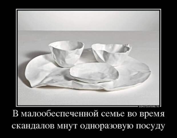 Улётные демотиваторы - пик веселья