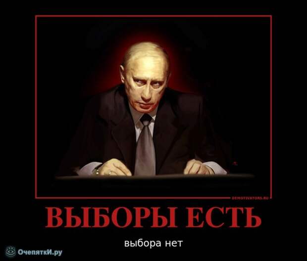Разберись в политике 1