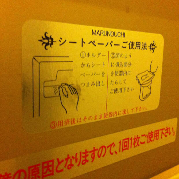 Жилье, туалеты и быт японцев