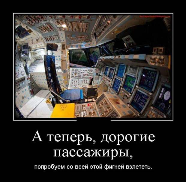 Демотиваторы Демотиваторы демотиваторы, юмор