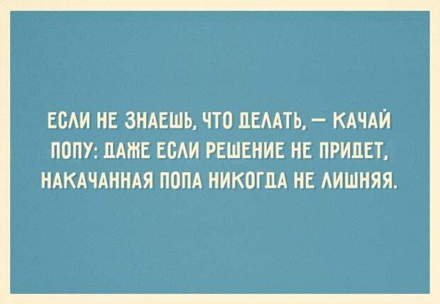 Открытки, которые поймет каждая женщина Открытки, которые поймет каждая женщина женщины, открытки, юмор