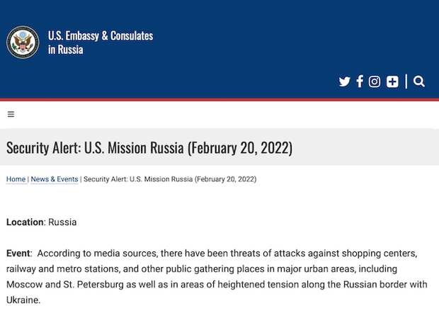 Посольство США В Москве опубликовало о терактах.
