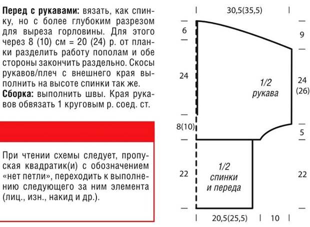 4426349_bv3 (646x473, 101Kb)
