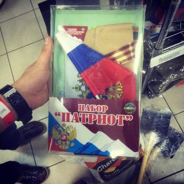 Такое возможно только в России маразмы, россия, юмор
