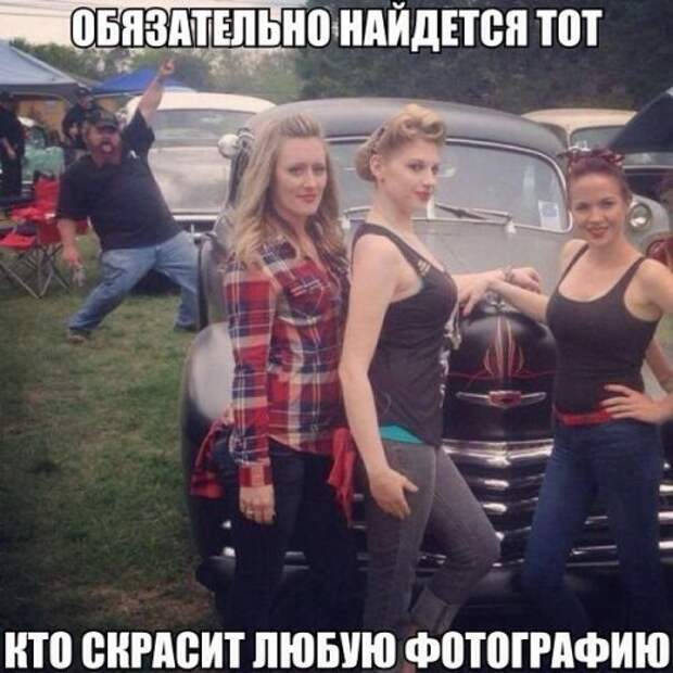 Фотоприколы на автотематику (30 шт)