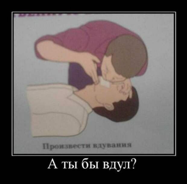 Демотиваторсы с приколом.