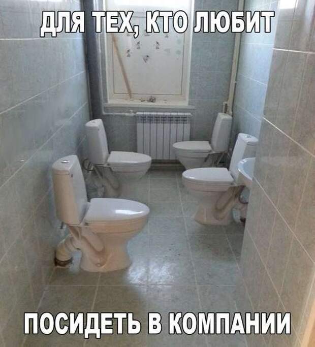 Картинки со смешными надписями Картинки со смешными надписями